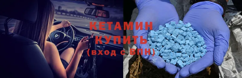 Кетамин ketamine  наркотики  Анапа 