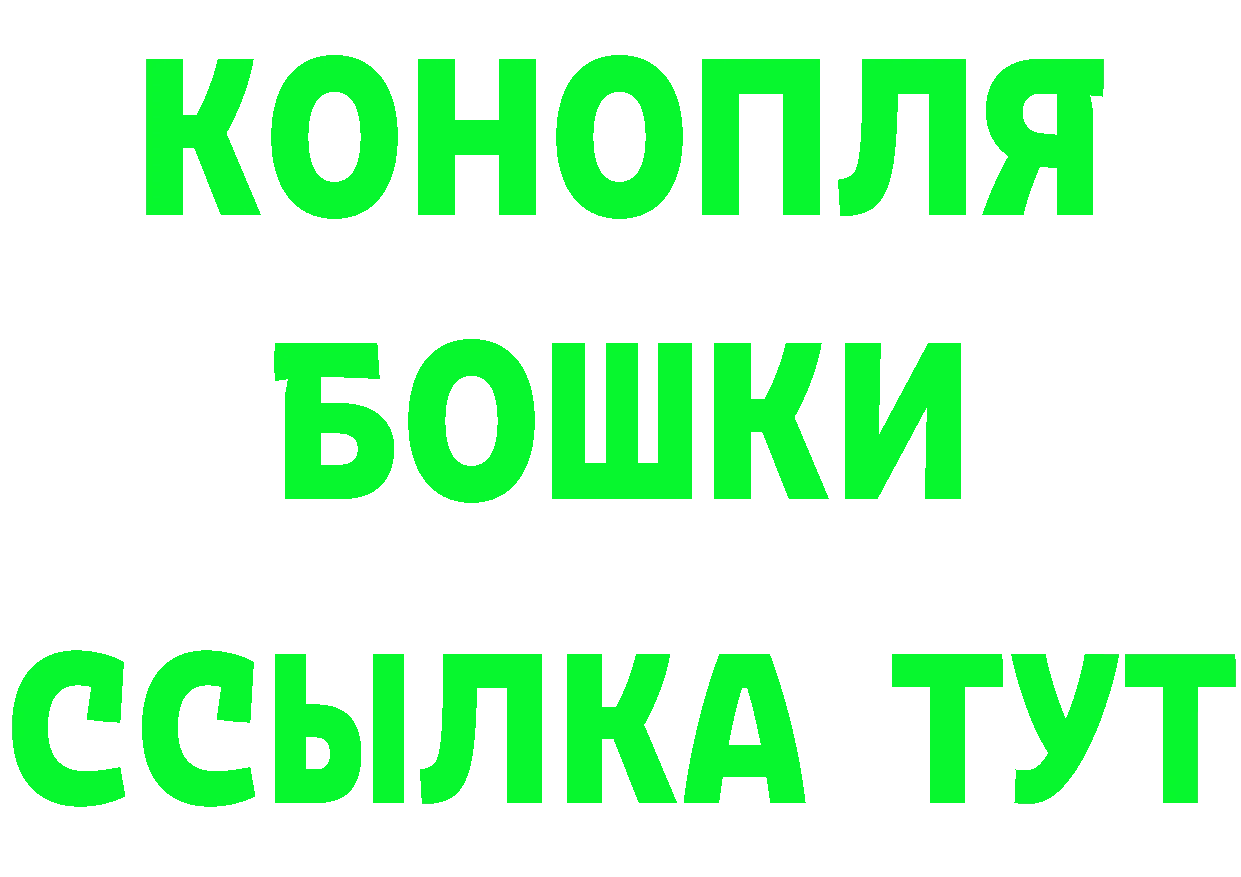 КЕТАМИН VHQ ТОР это mega Анапа